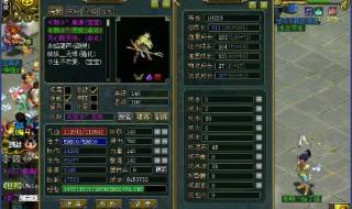 问道140套装 问道140套装