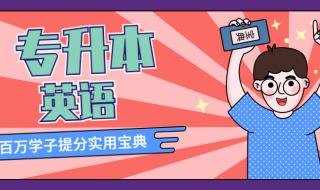 河南专升本成绩查询