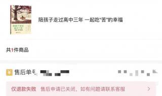 当当卖盗版书被起诉 当当卖盗版书被起诉