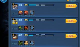 npc现实世界成长记