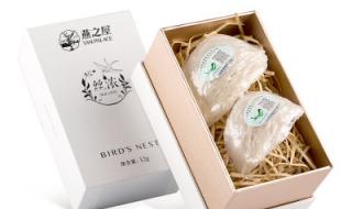燕之屋燕窝旗舰店 燕之屋燕窝旗舰店
