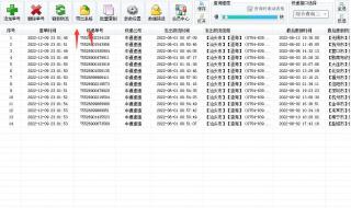 中通快递单号查询 中通快递单号查询