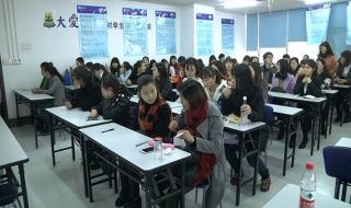 会计培训会计培训班 会计培训会计培训班