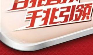 电信报装宽带要多少钱 电信报装宽带要多少钱