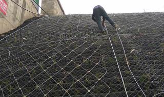 柔性边坡防护网厂家 柔性边坡防护网厂家